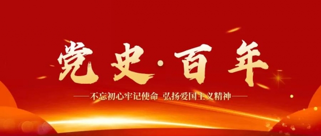 我校與井開(kāi)區(qū)、井大共建科技園簽約儀式報(bào)道